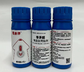 隆盖停（香茅醛高效农用助剂）