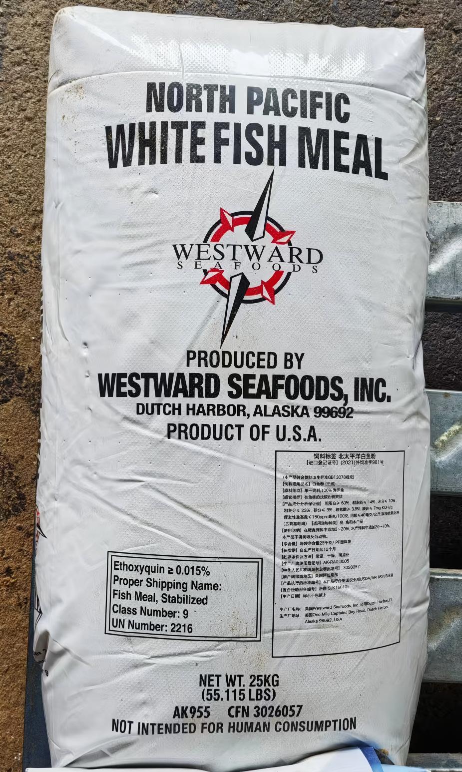 美国白鱼粉 玛鲁哈二厂